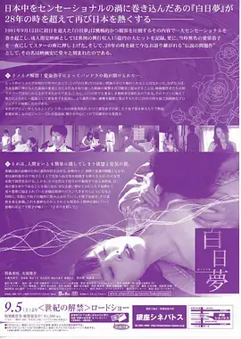 太阳的后裔
